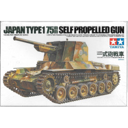 Tamiya 1 35 Japan Type Self Popelled Gun